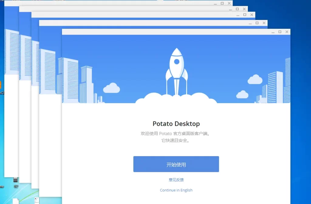 Potato 中文版登录失败怎么办？全面排查与解决思路