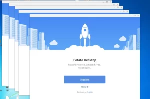 Potato 中文版怎么搜索用户？？